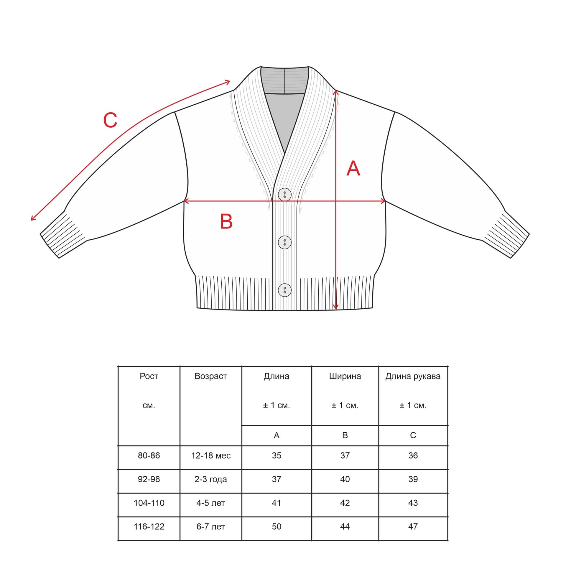 Кардиган с цветами, Бежевый