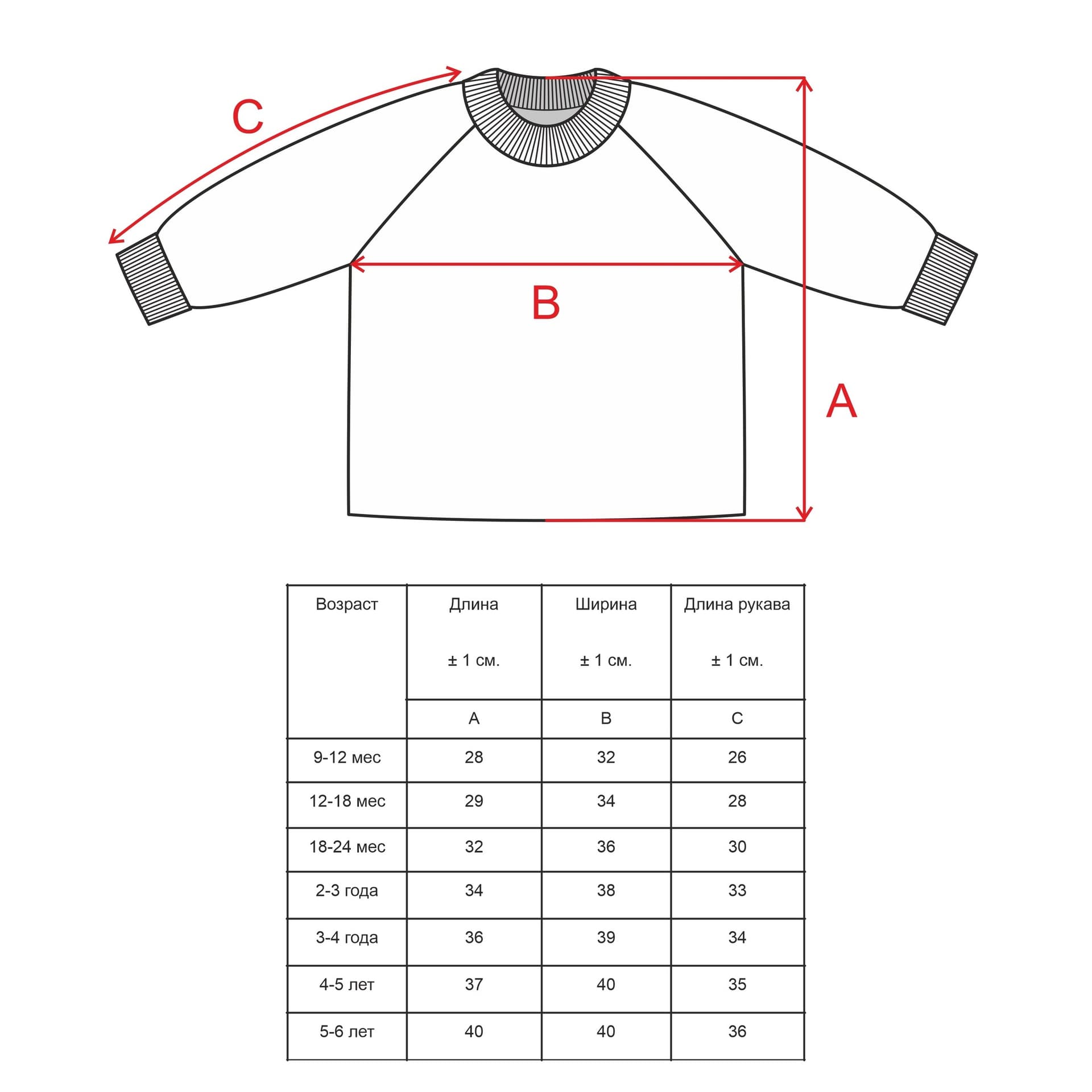 Вязаный джемпер, Бордовый