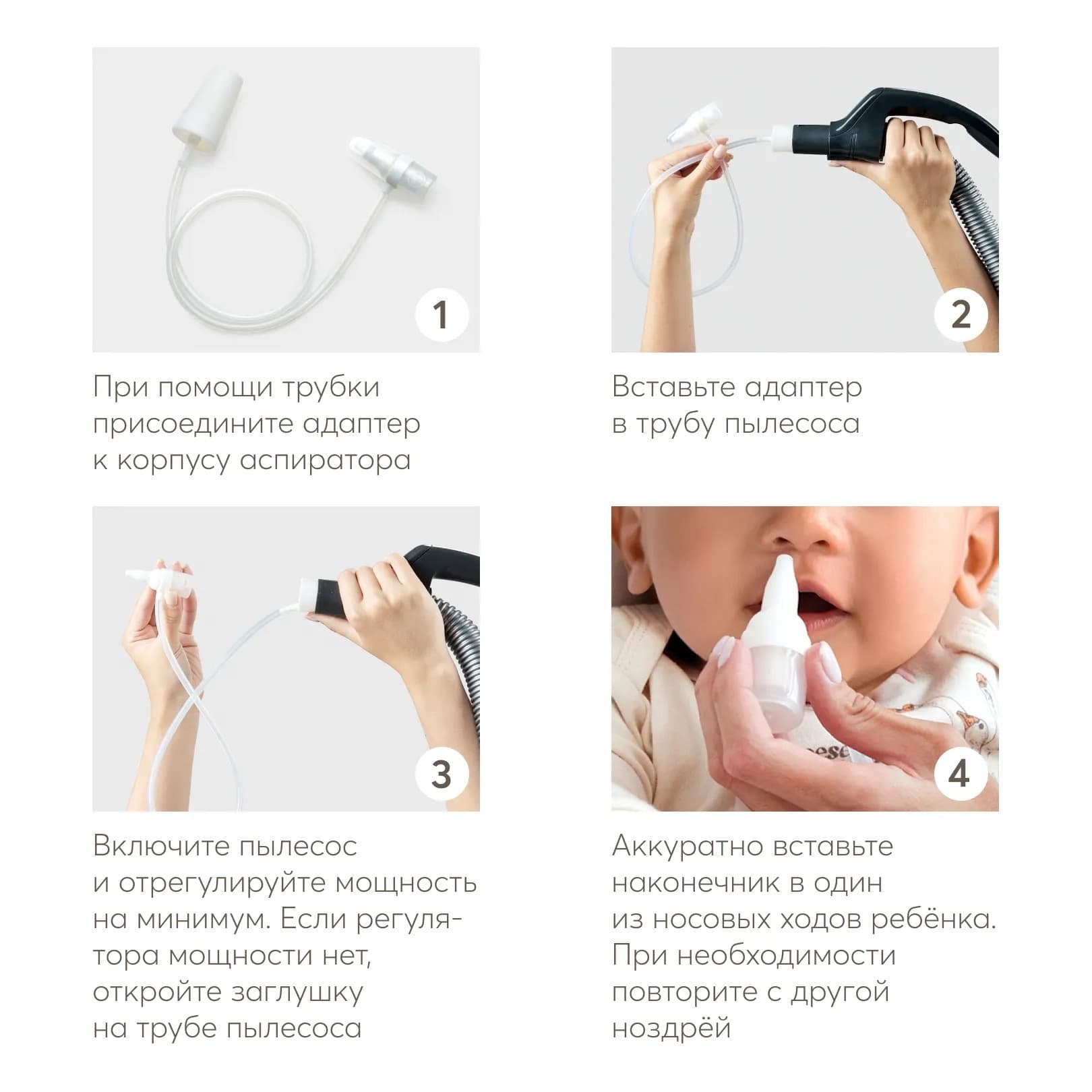 Назальный аспиратор в футляре и адаптер