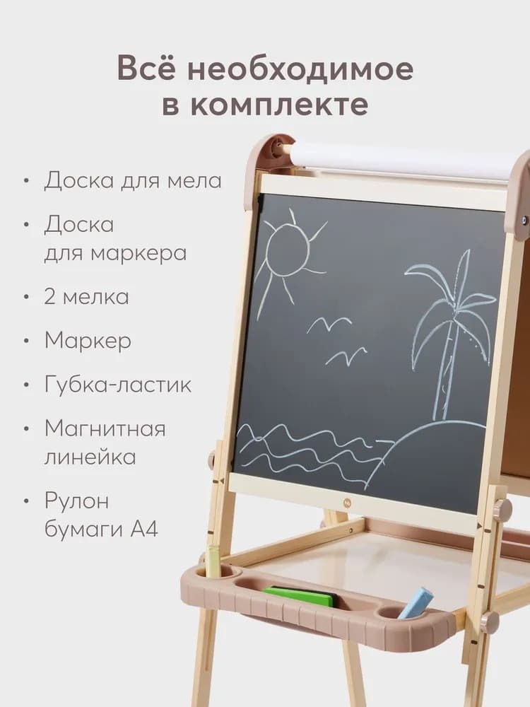Игровой набор для творчества, YOUNG DRAWER «ЯНГ ДРОУЭР»