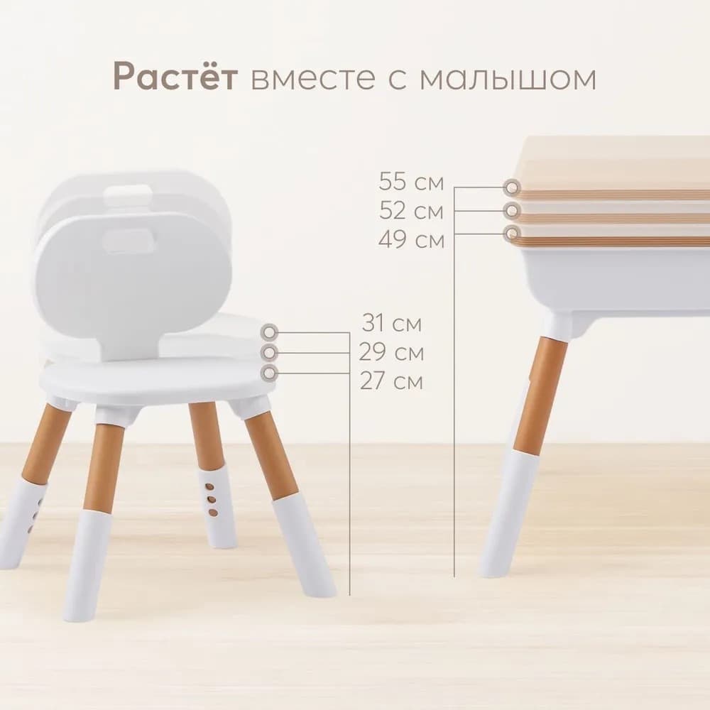 Комплект детской мебели LITEN «ЛИТЕН»: стол и стул, Белый