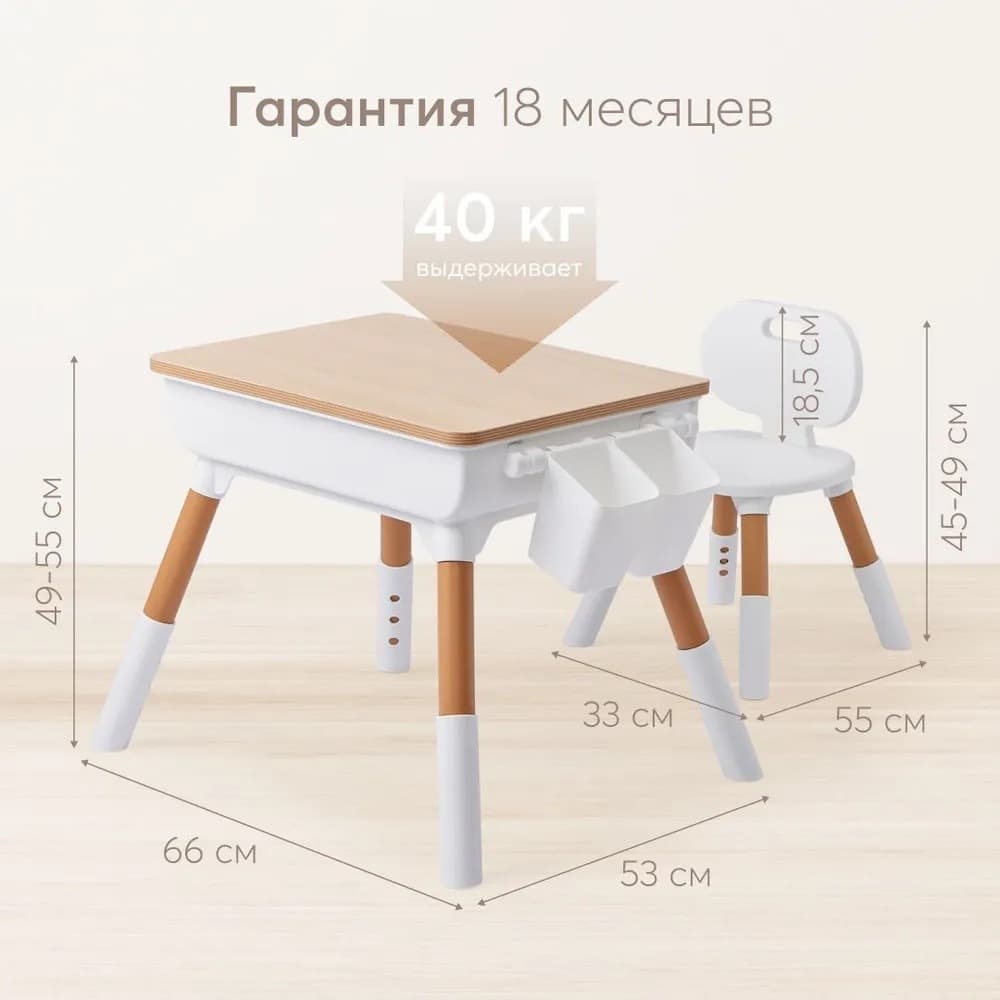 Комплект детской мебели LITEN «ЛИТЕН»: стол и стул, Белый