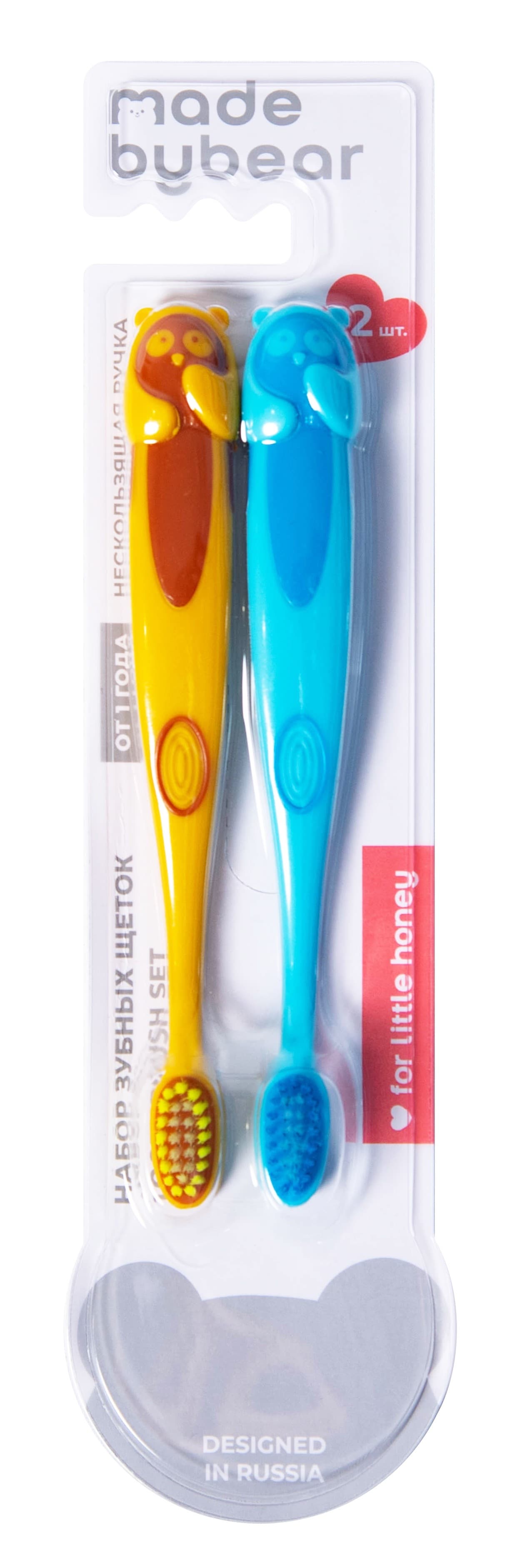 Набор детских зубных щеток Bears, 2 шт