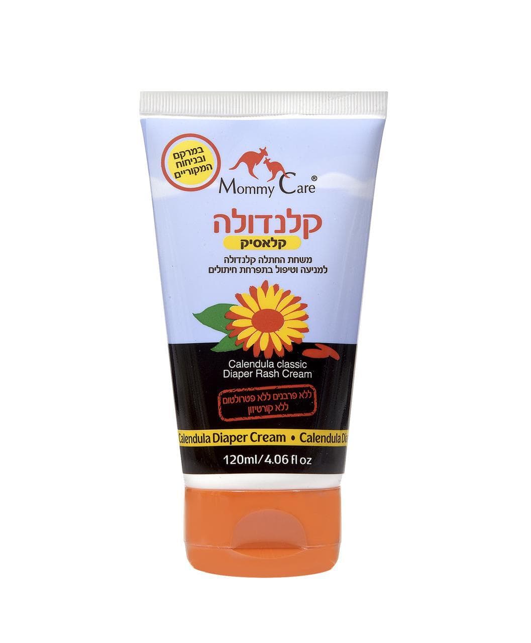 Крем под подгузник с календулой Calendula Diaper Cream 0+