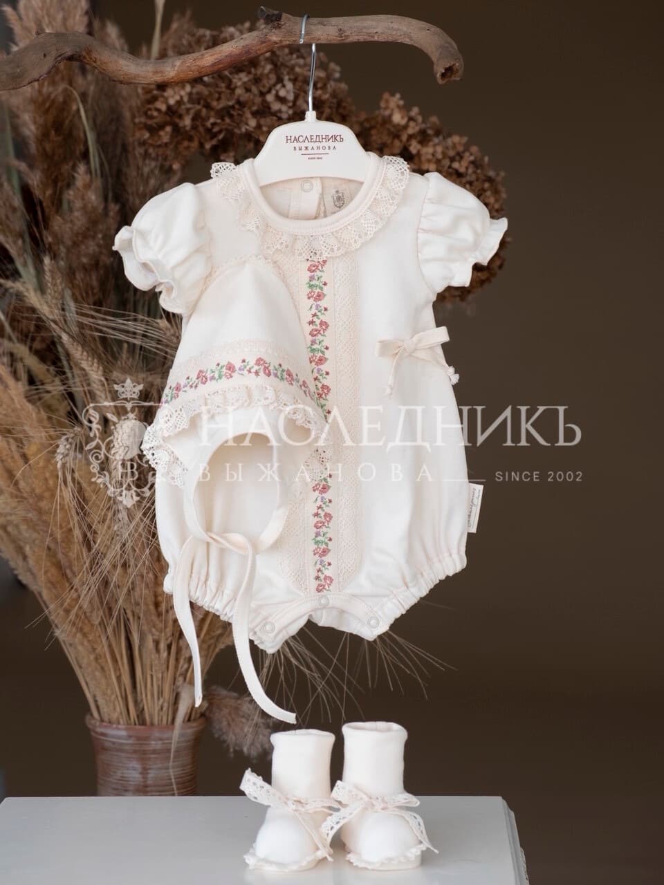 Комплект для девочки, Натуральный