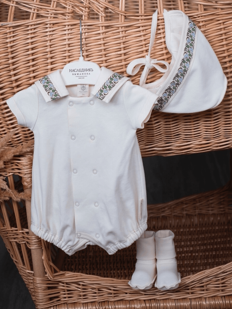Комплект для мальчика, Натуральный