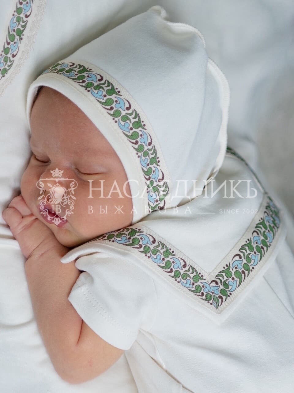 Комплект для мальчика, Натуральный