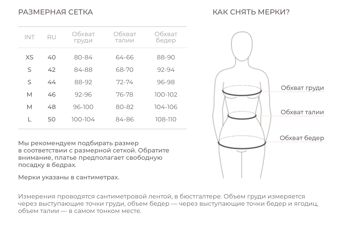 Ночная сорочка с рукавом Джейн, Нежно-розовый