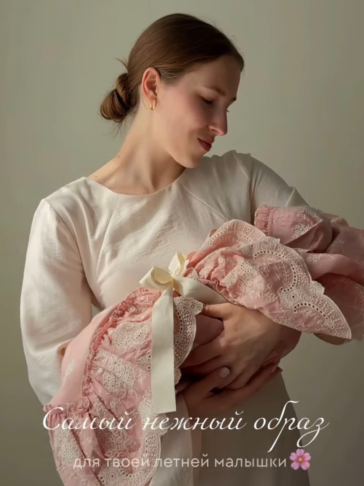 Конверт-плед из шитья, Азалия