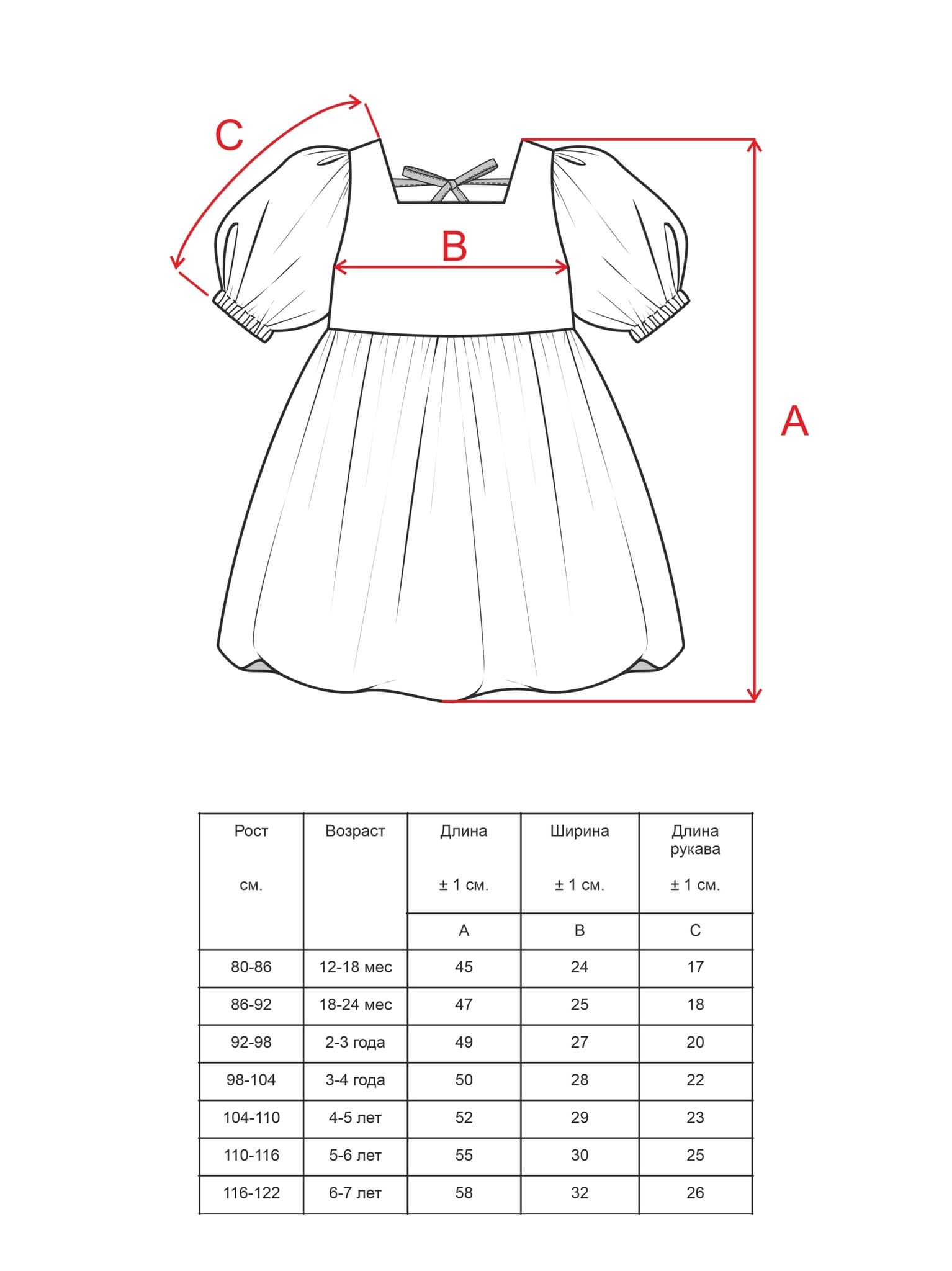 Платье "Эмми", Желтый