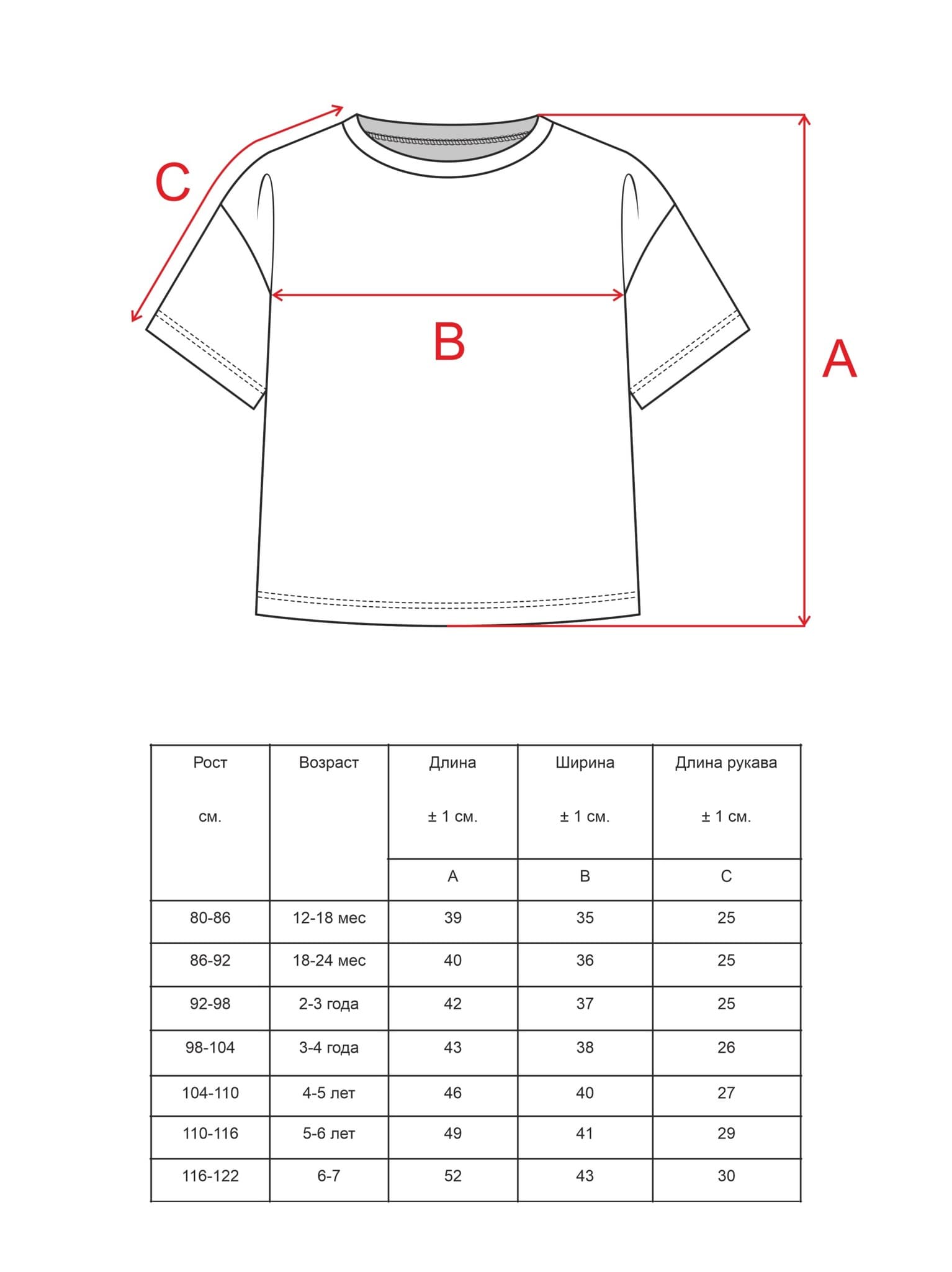 Футболка "Mimilav", Серый