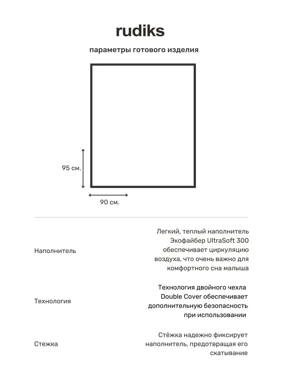 Одеяло стеганное Море