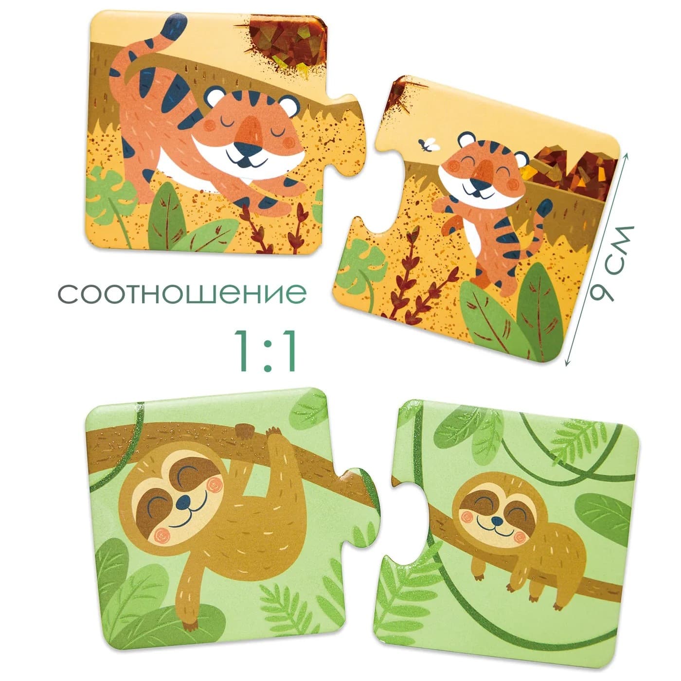 Игрушка развивающая "Пазл" Найди пару