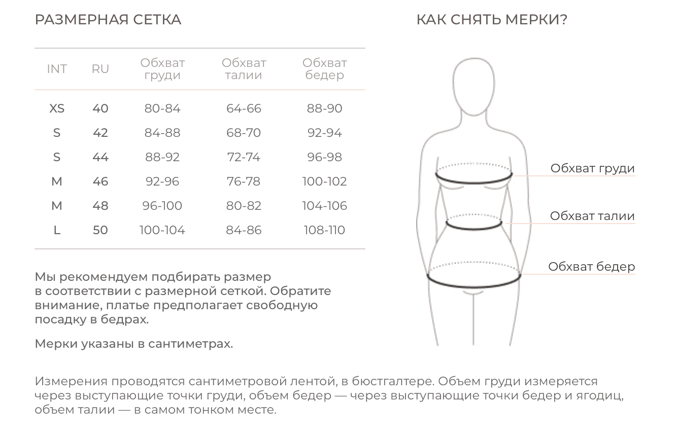 Жилет Summer на завязках из крапивы, Мятный