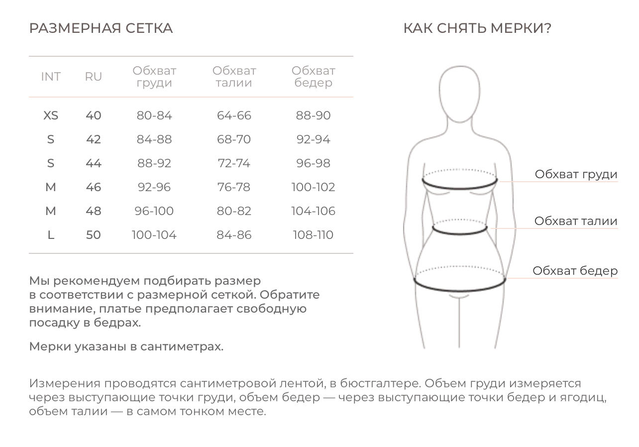 Легинсы с мягким поясом soft touch, Серый графит
