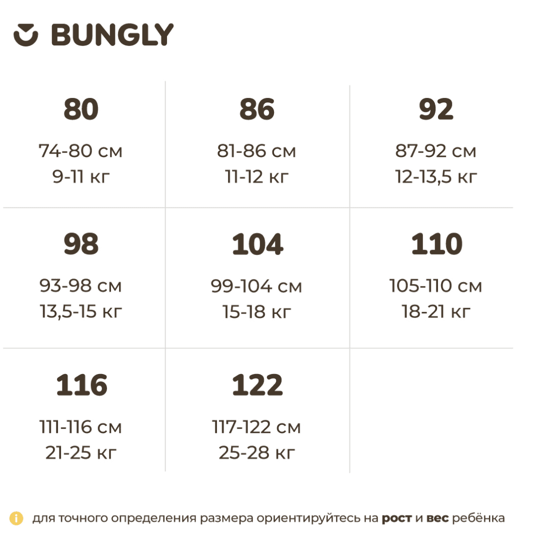 Джемпер хлопковый "Уютный вечер"