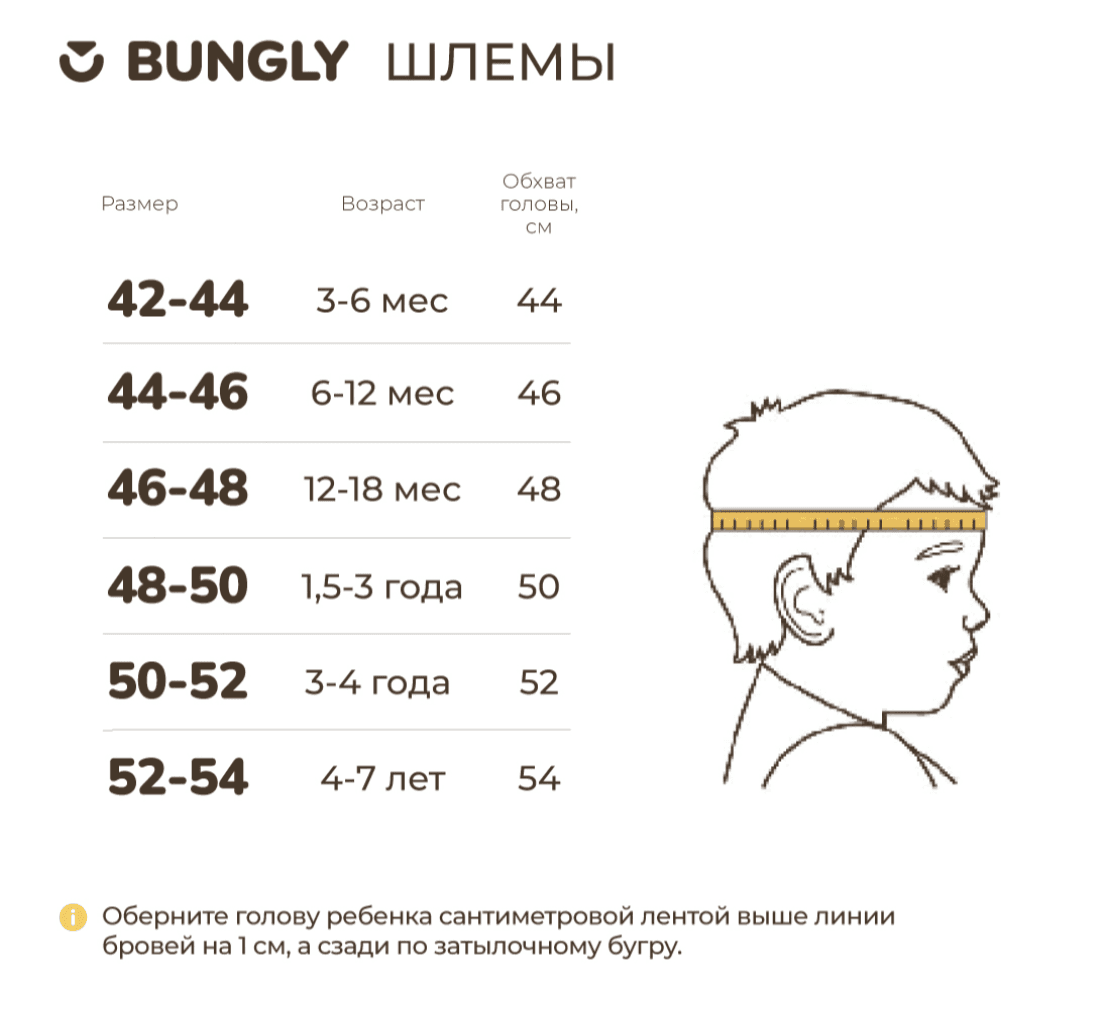 Шлем зимний из смесовой шерсти "Экрю" на кнопках