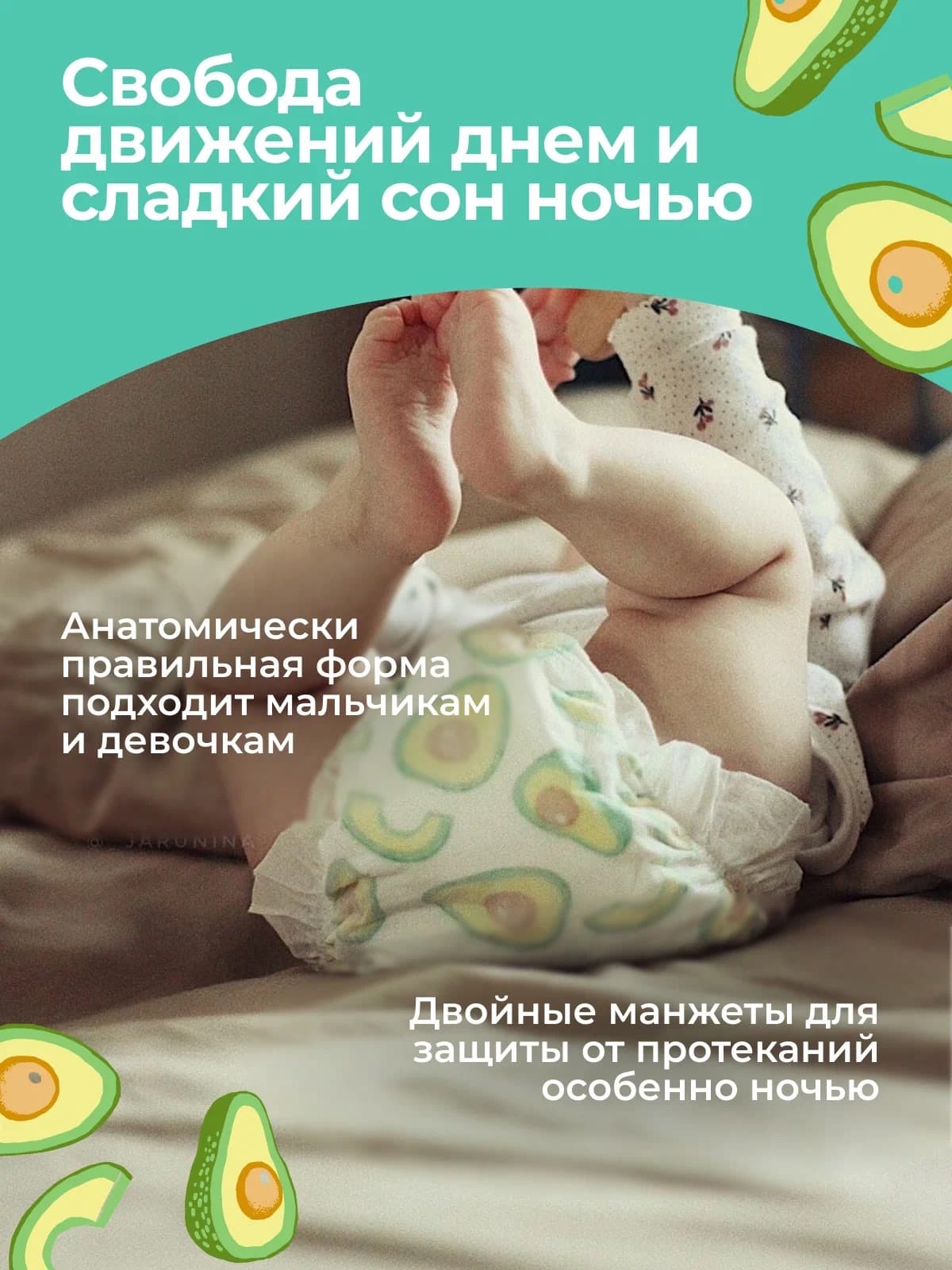 Offspring подгузники, S 3-6 кг. 48 шт. расцветка Первый Новый Год