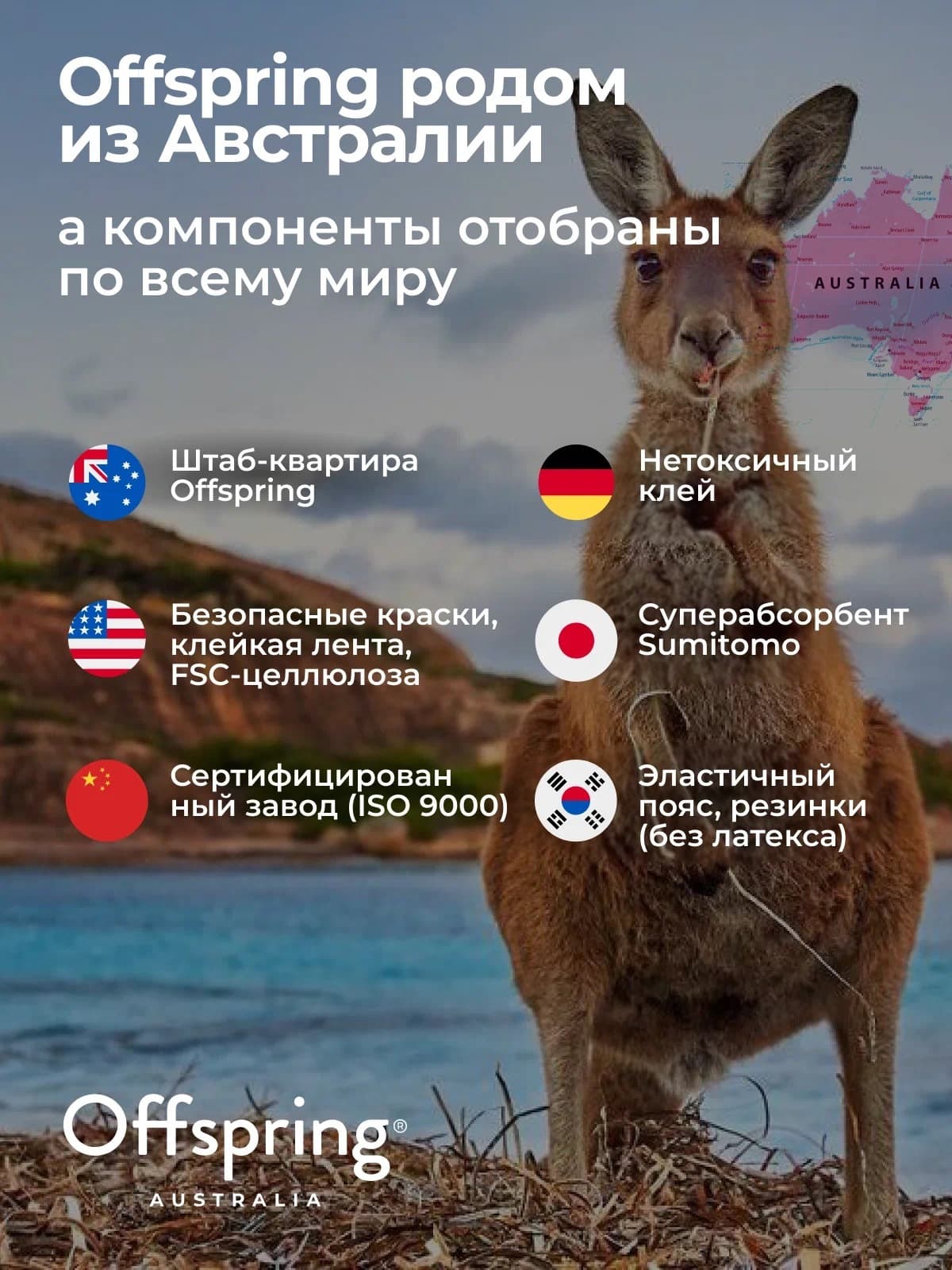 Offspring подгузники, S 3-6 кг. 48 шт. расцветка Первый Новый Год