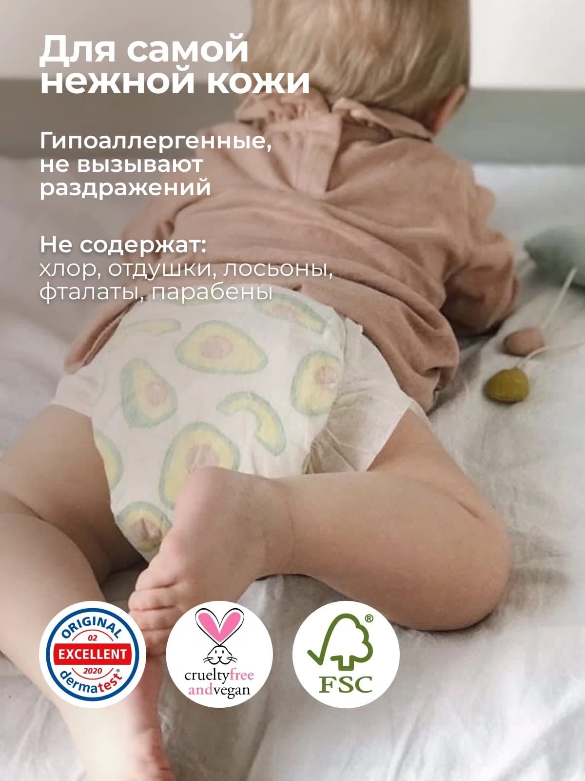 Offspring подгузники, S 3-6 кг. 48 шт. расцветка Первый Новый Год