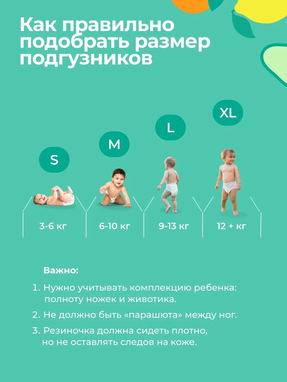 Offspring подгузники, S 3-6 кг. 48 шт. расцветка Первый Новый Год