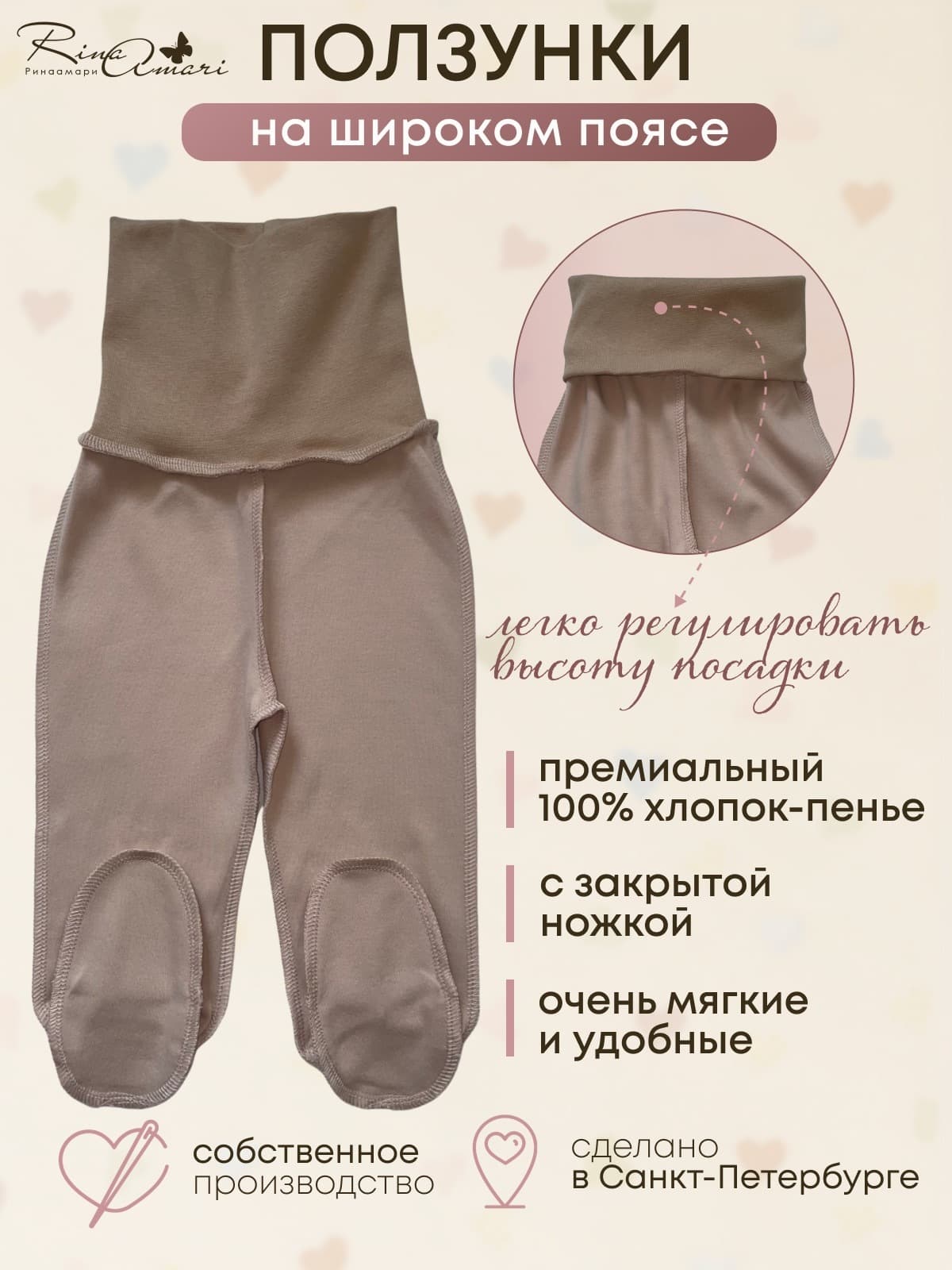 Ползунки, Светлый кофе