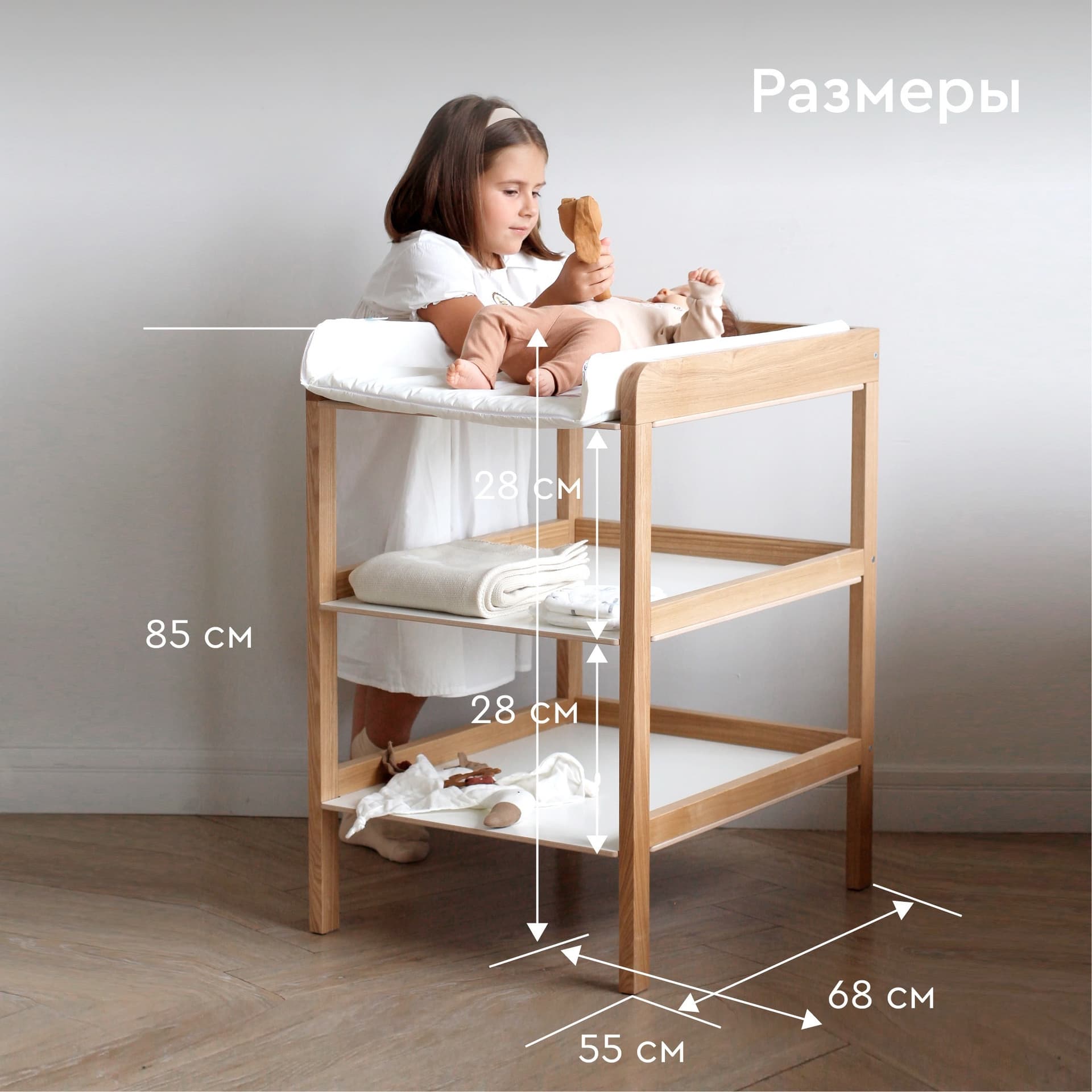 Пеленальный столик SCANDI с матрасом