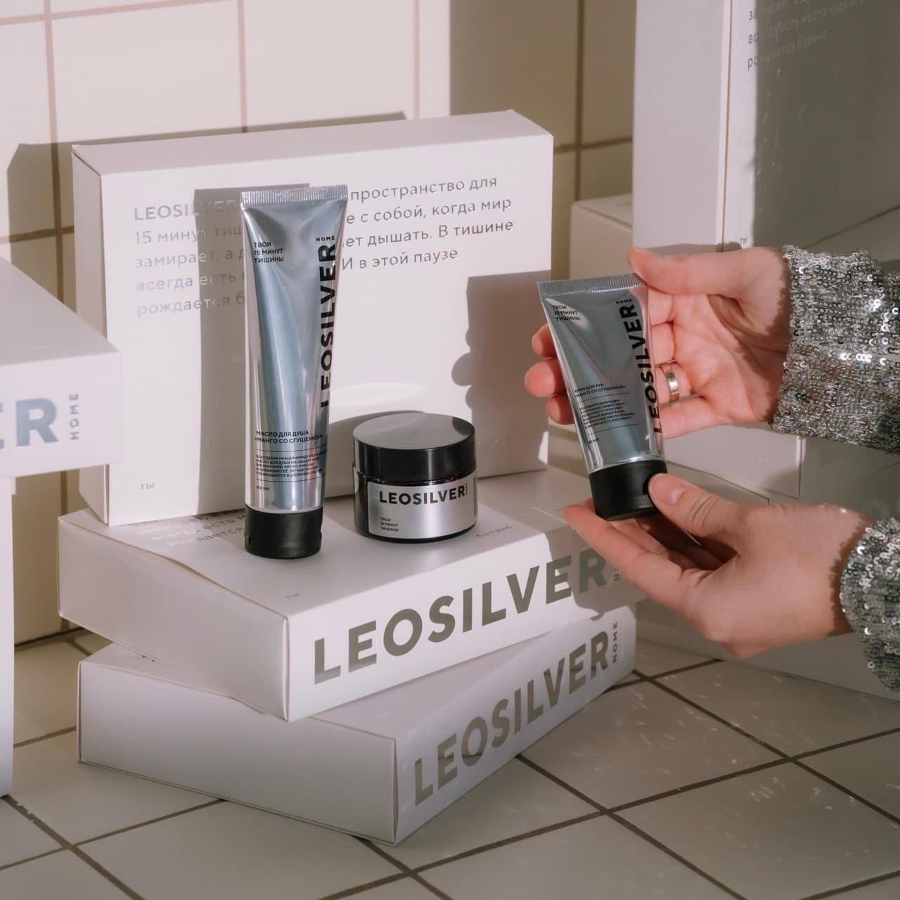 Подарочный набор "Тишина" (Манго со сгущенкой), 230-280 г