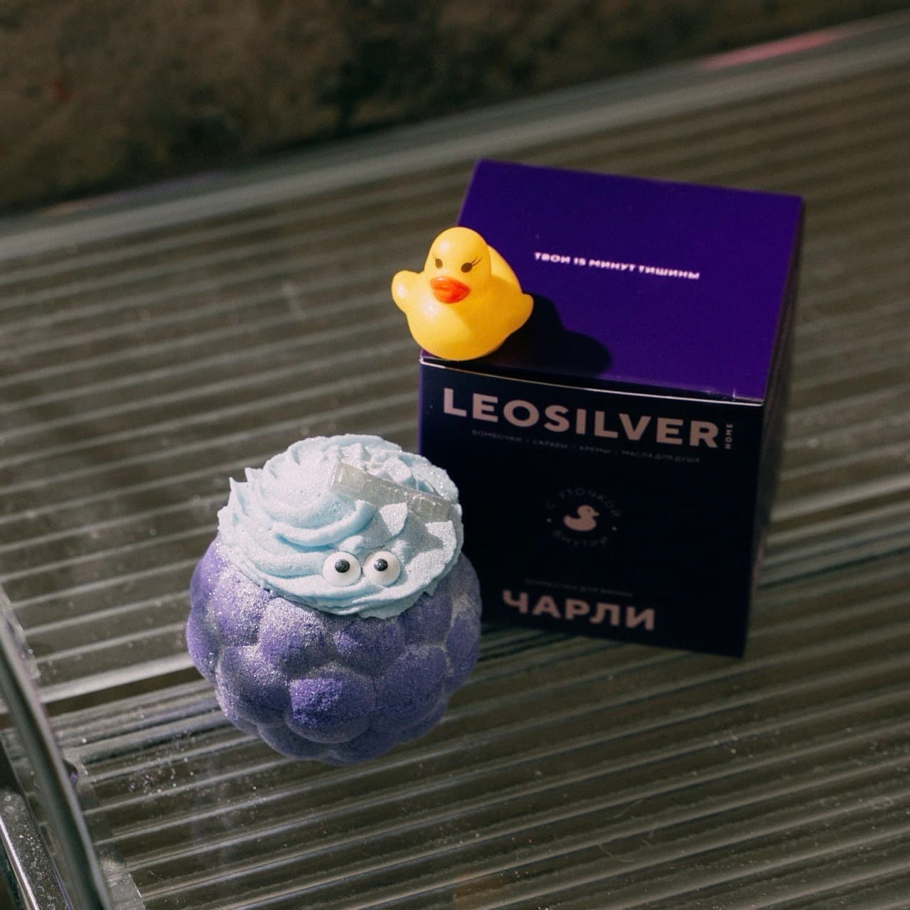 Бомбочка для ванны "Чарли" с уточкой внутри, 250 г