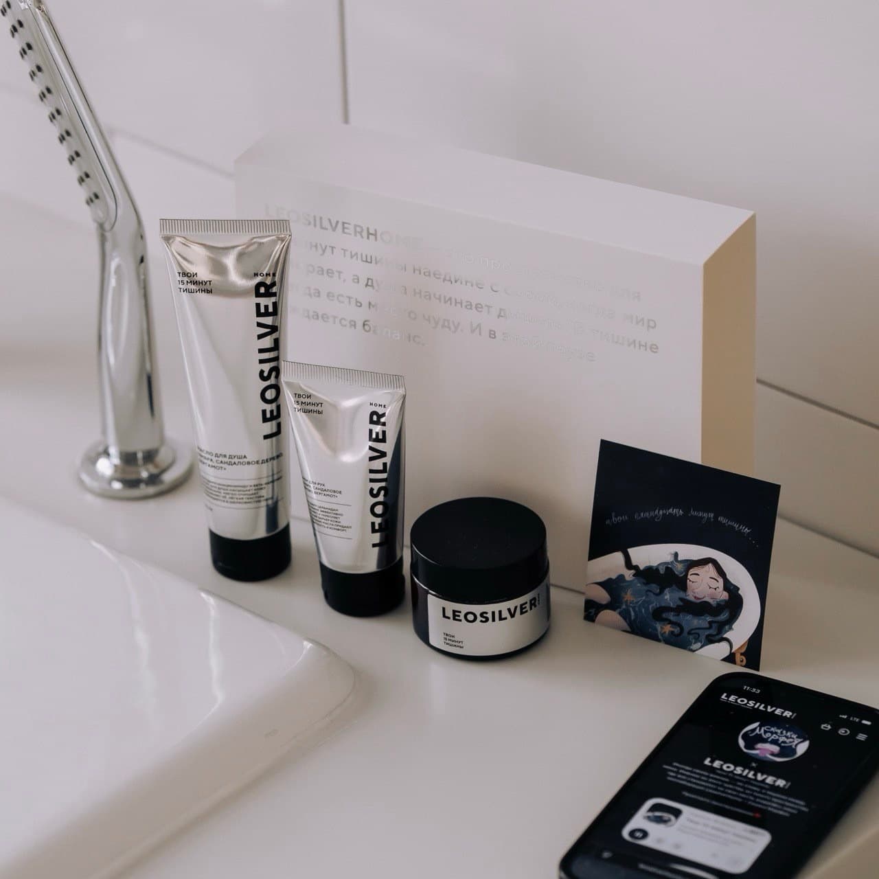 Подарочный набор "Тишина" (Манго со сгущенкой), 230-280 г