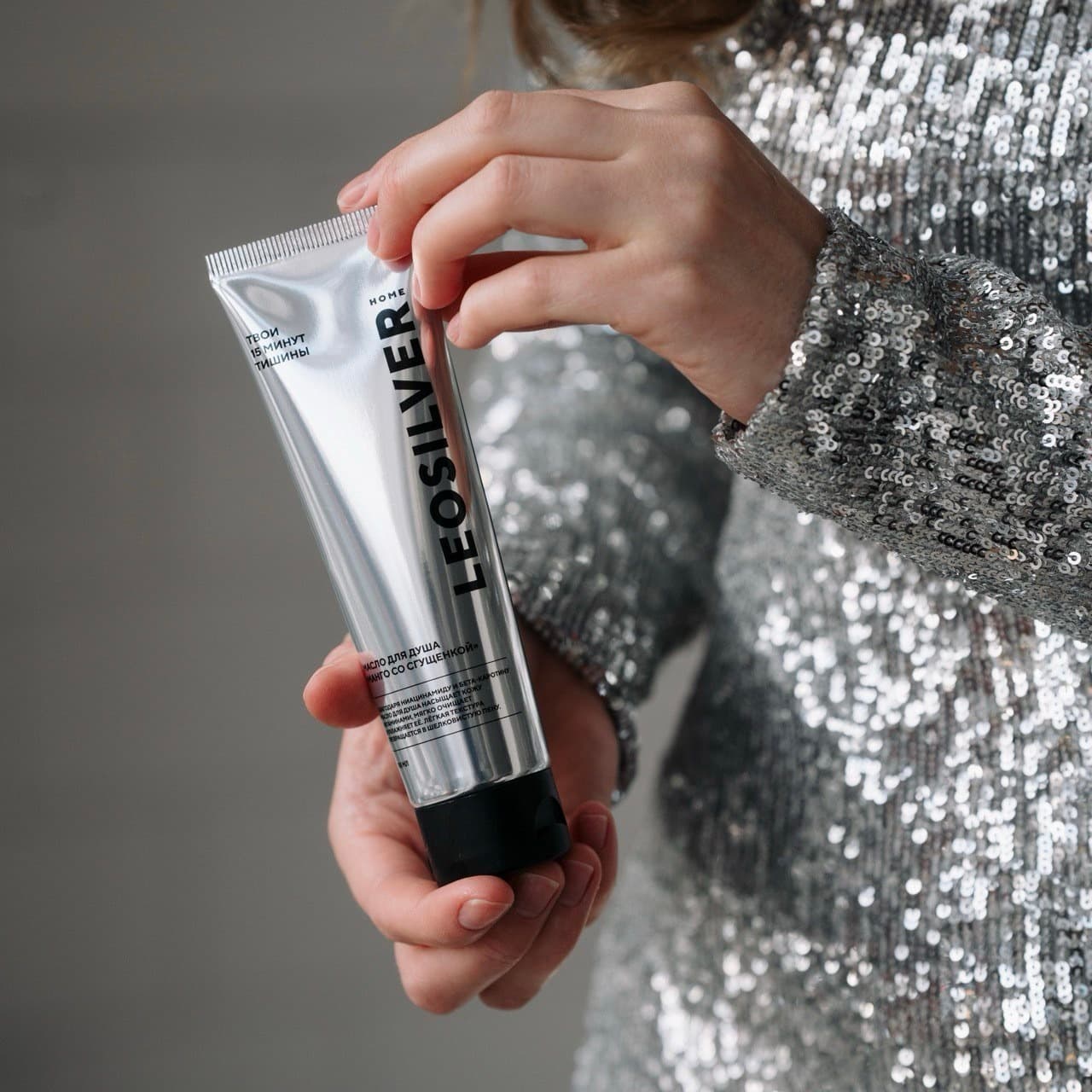 Подарочный набор "Тишина" (Манго со сгущенкой), 230-280 г