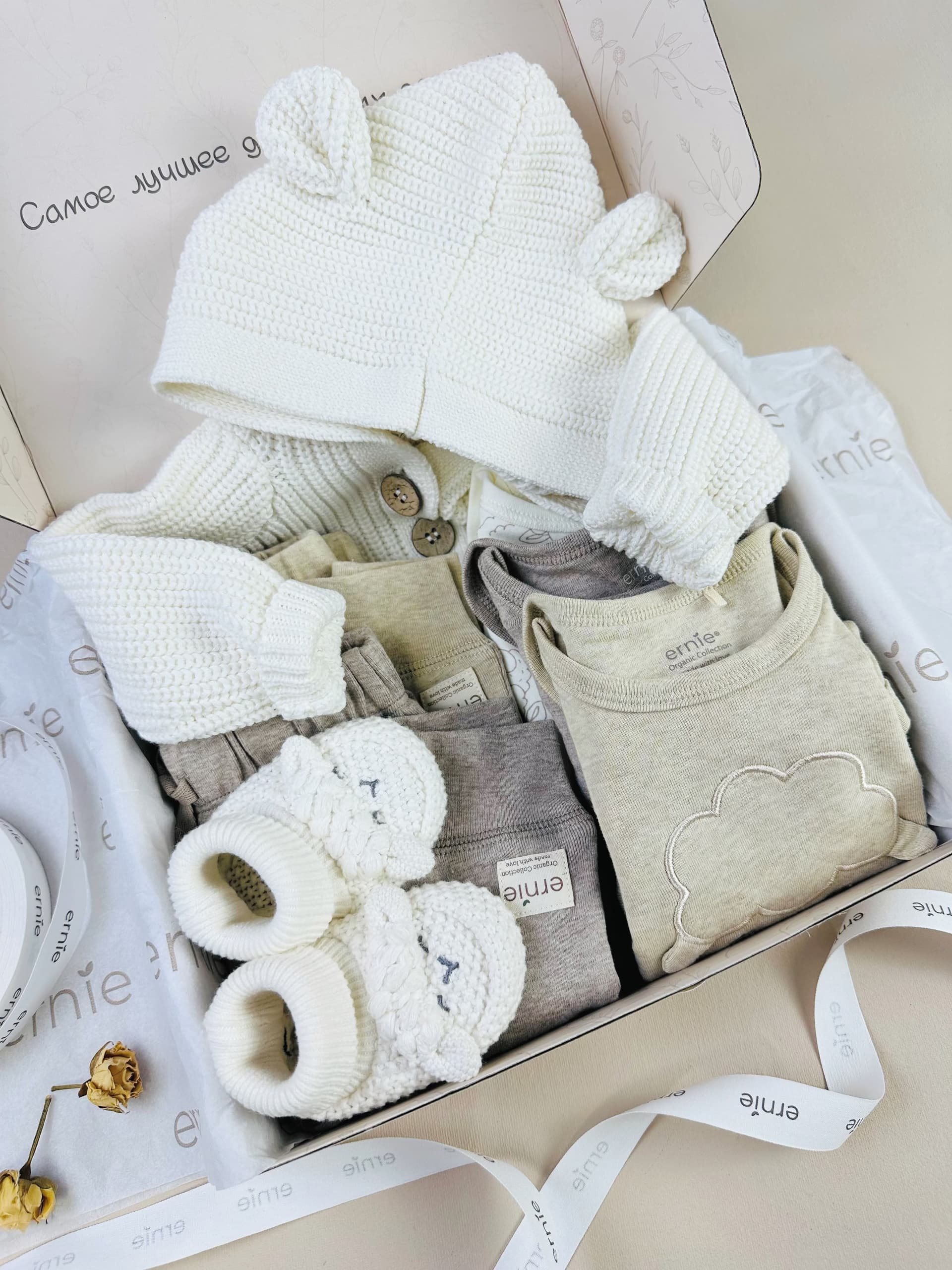 Подарочный набор из 8 предметов, Молочный