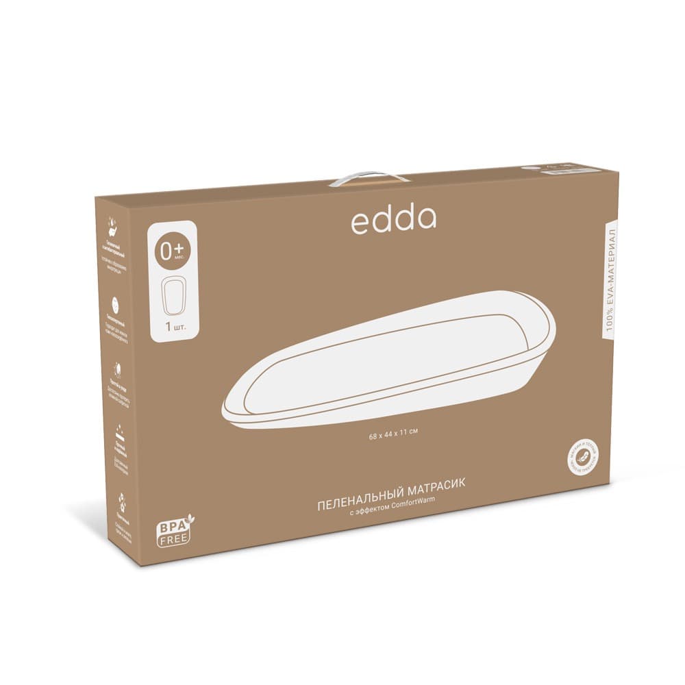 Пеленальный матрасик, Лён