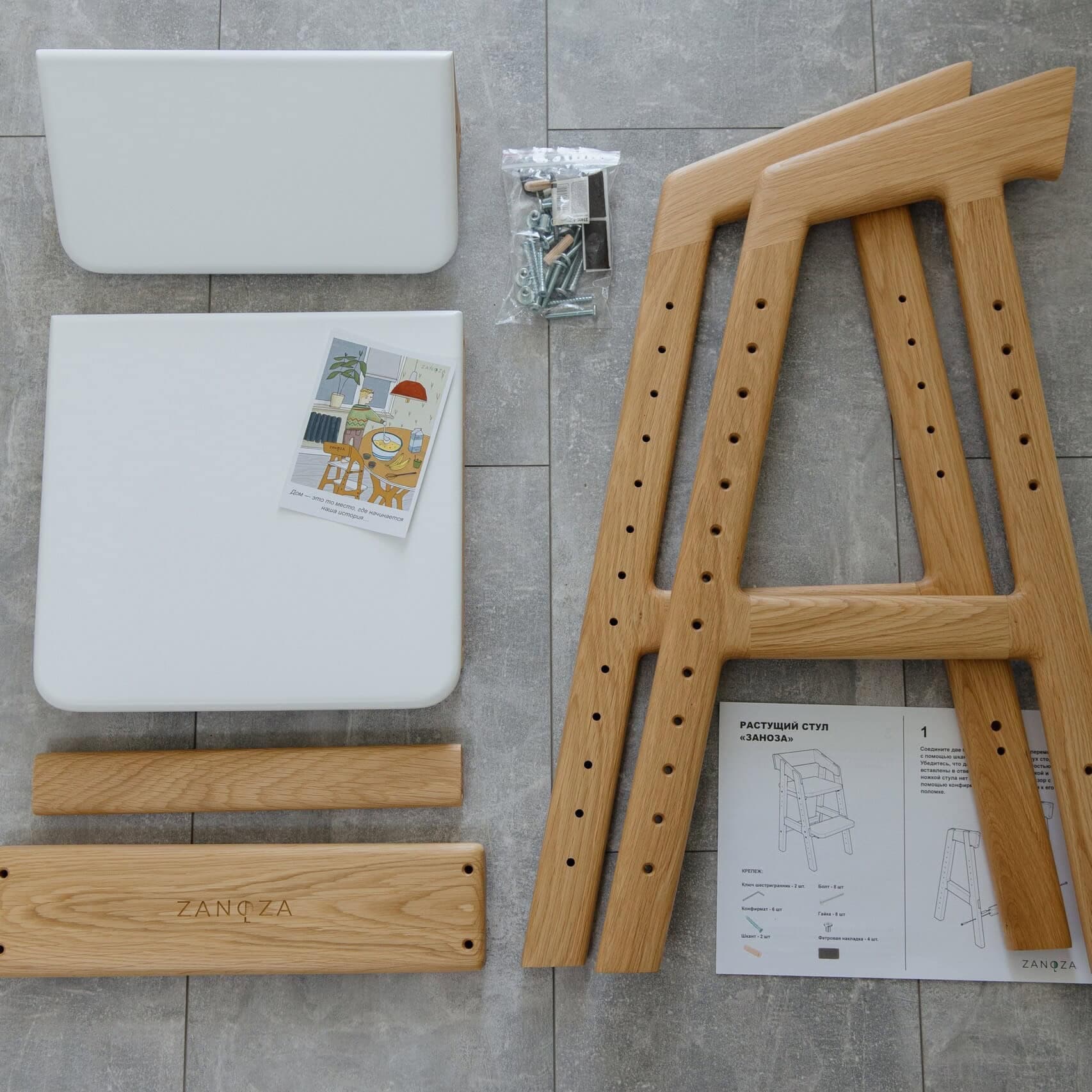 Растущий стул: натуральный дуб, белое сиденье