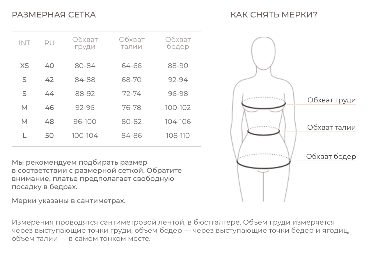 Платье на роды Благословение, Ягодный